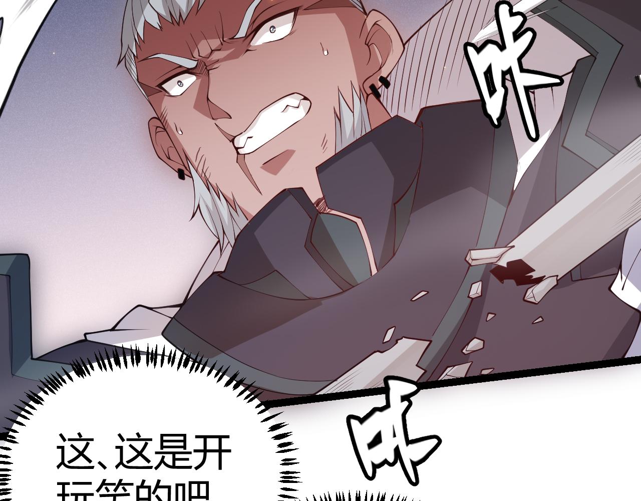 第75话 关于钱这个东西1