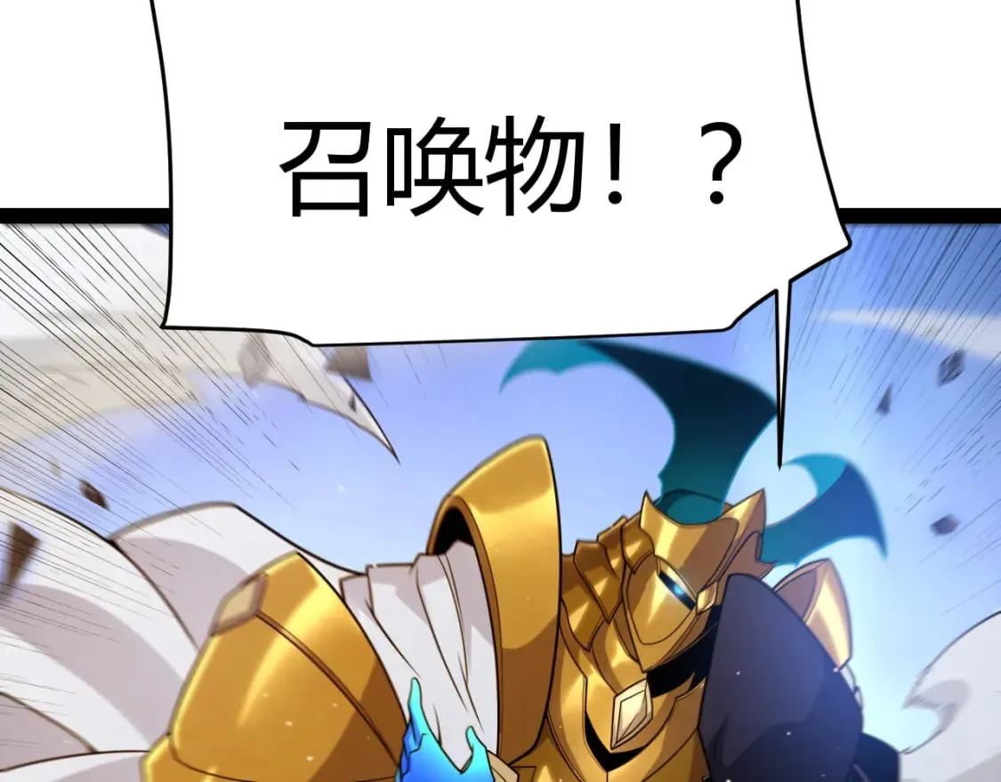 第239话 最后的游戏开始！154