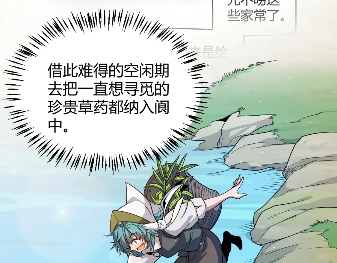 第267话 敌意108