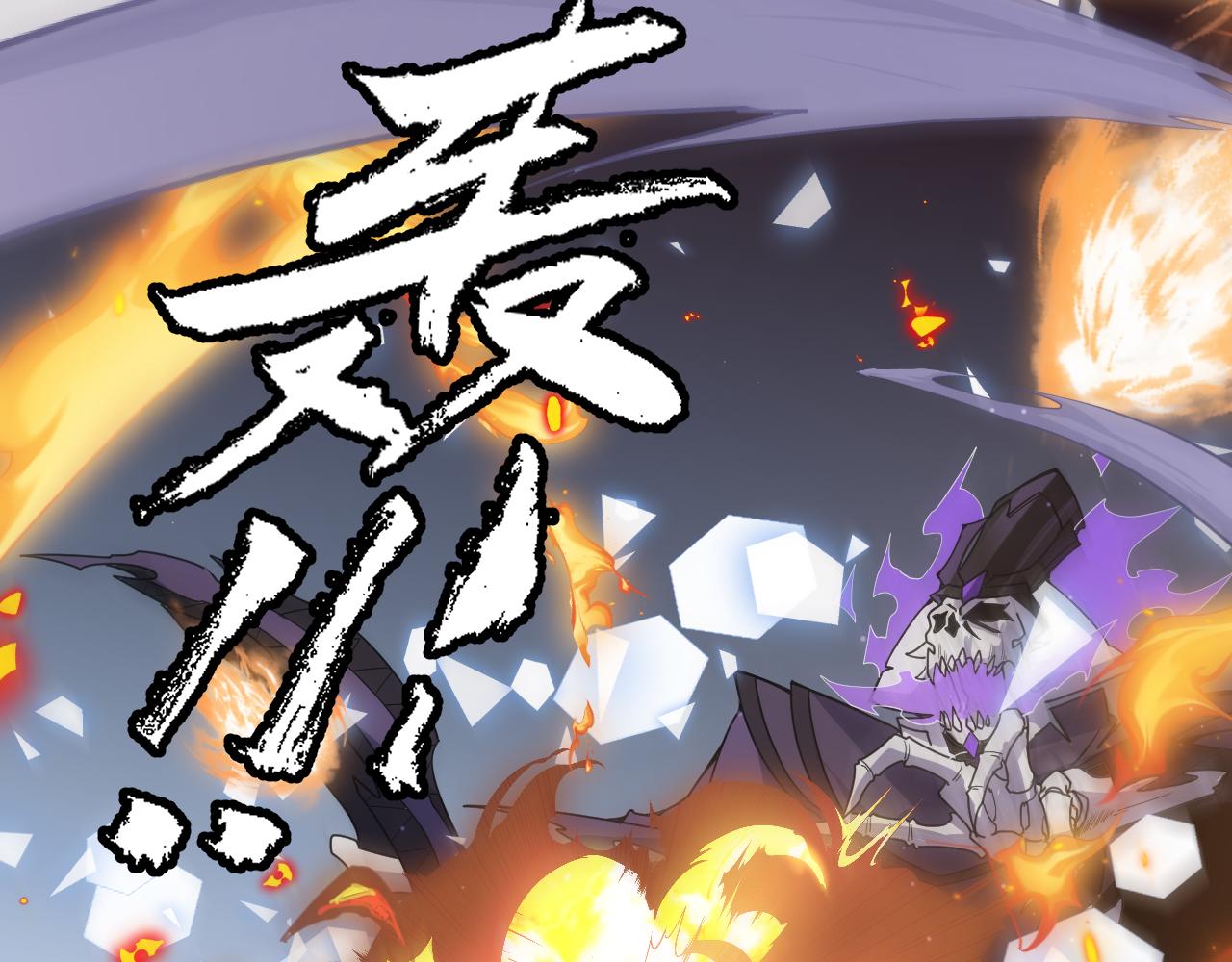 第50话 最后一击！162