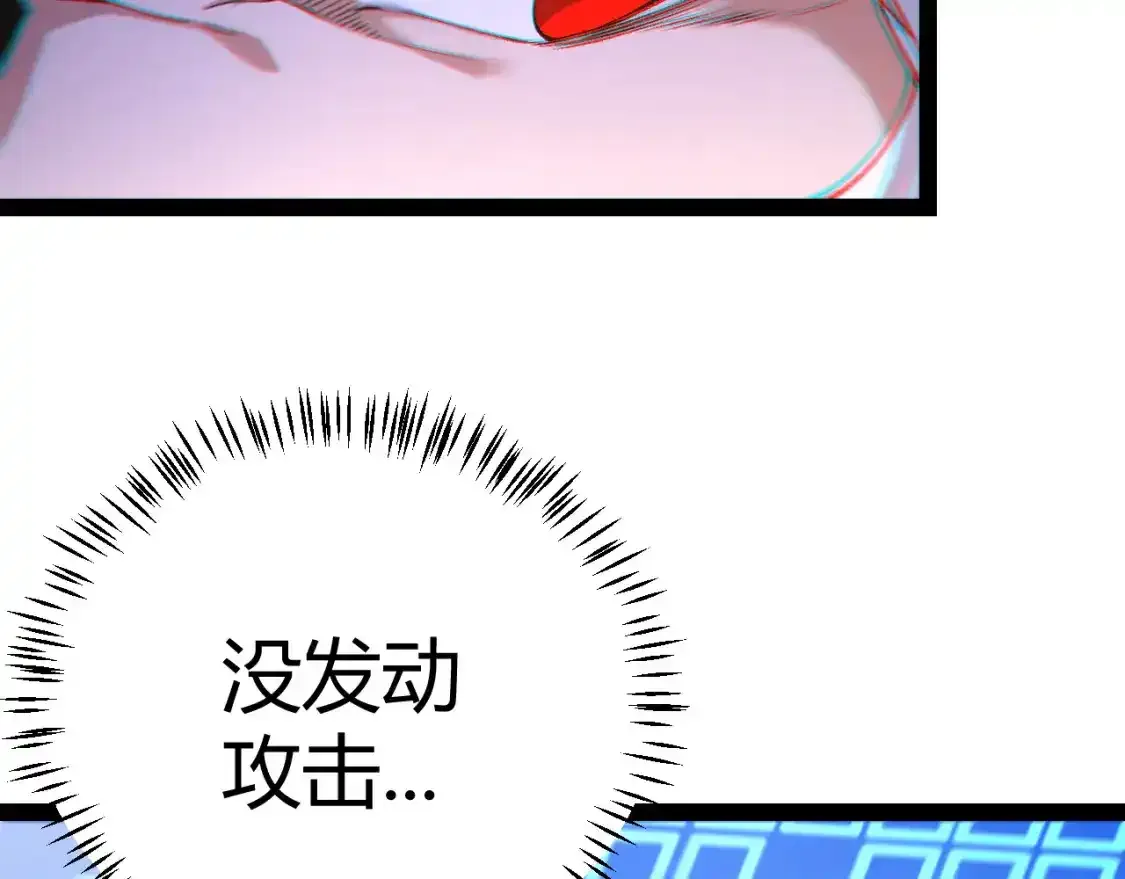 第242话 绝望的凌策83