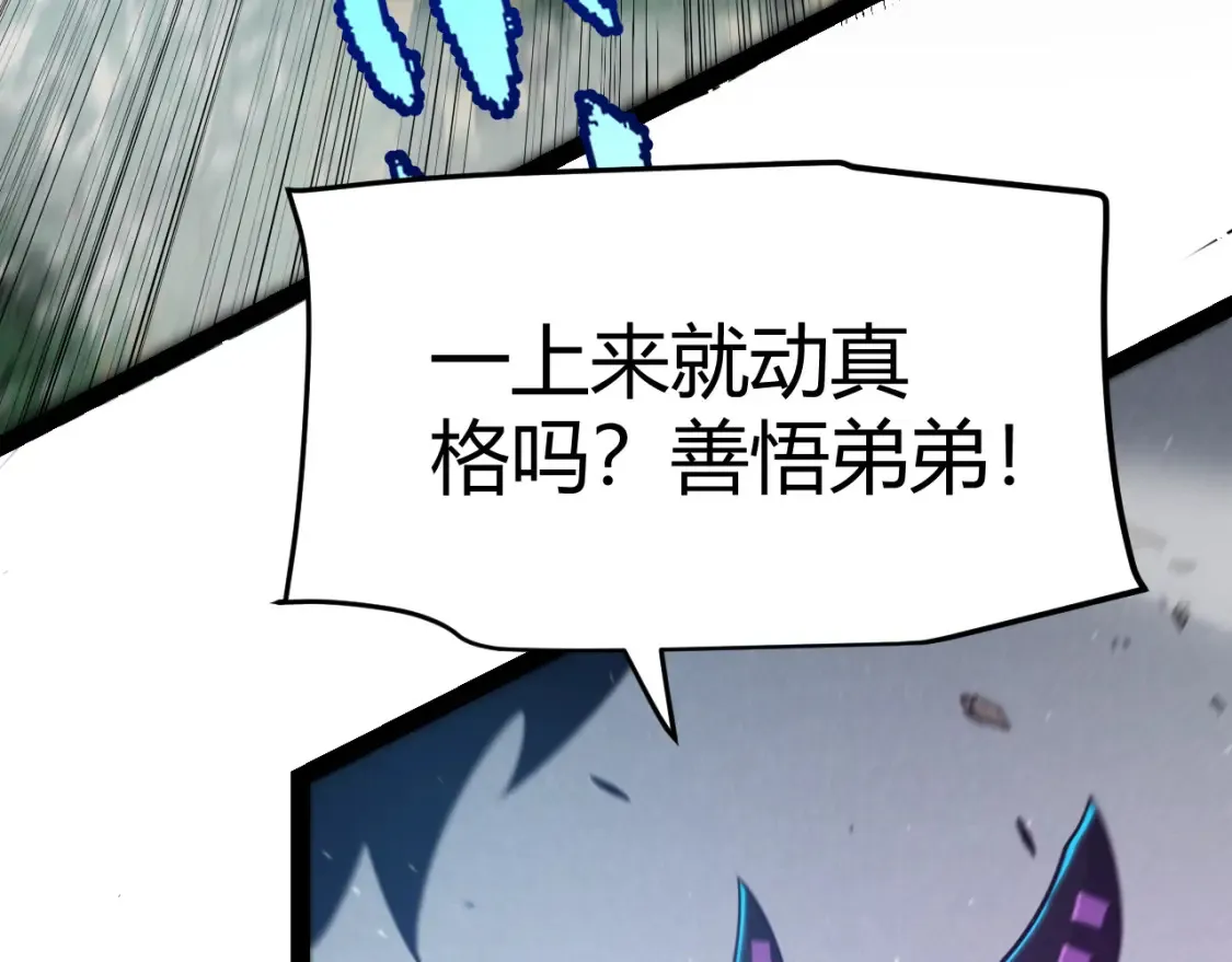 第252话 碾压级别的败退！12