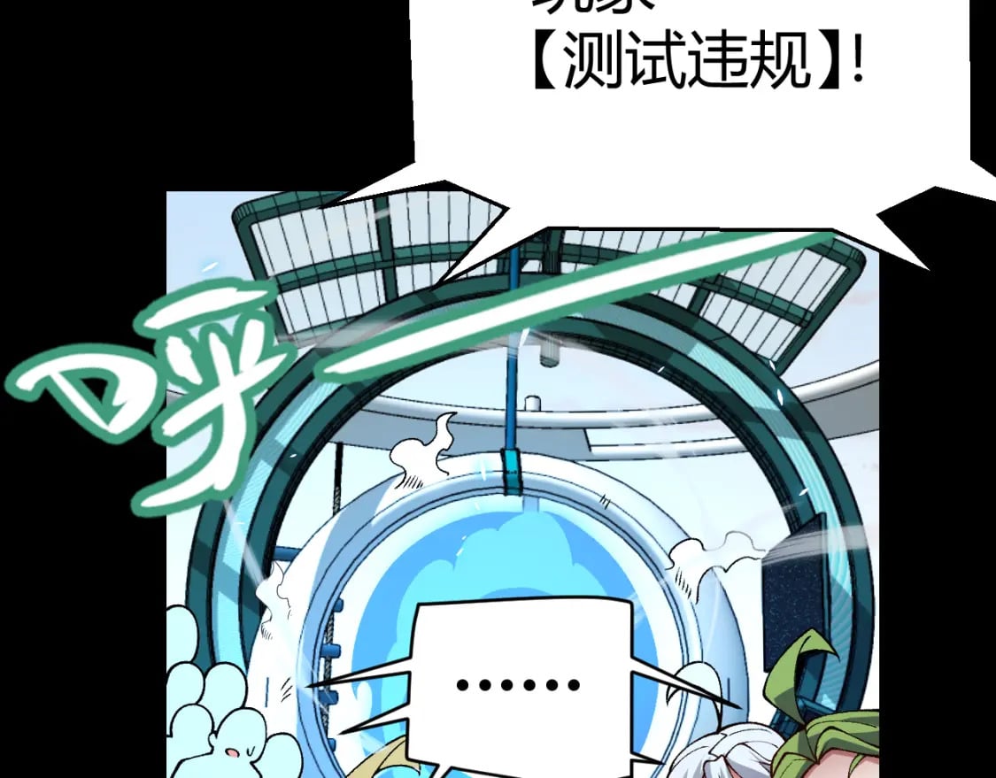 第186话 第一盾的记录126