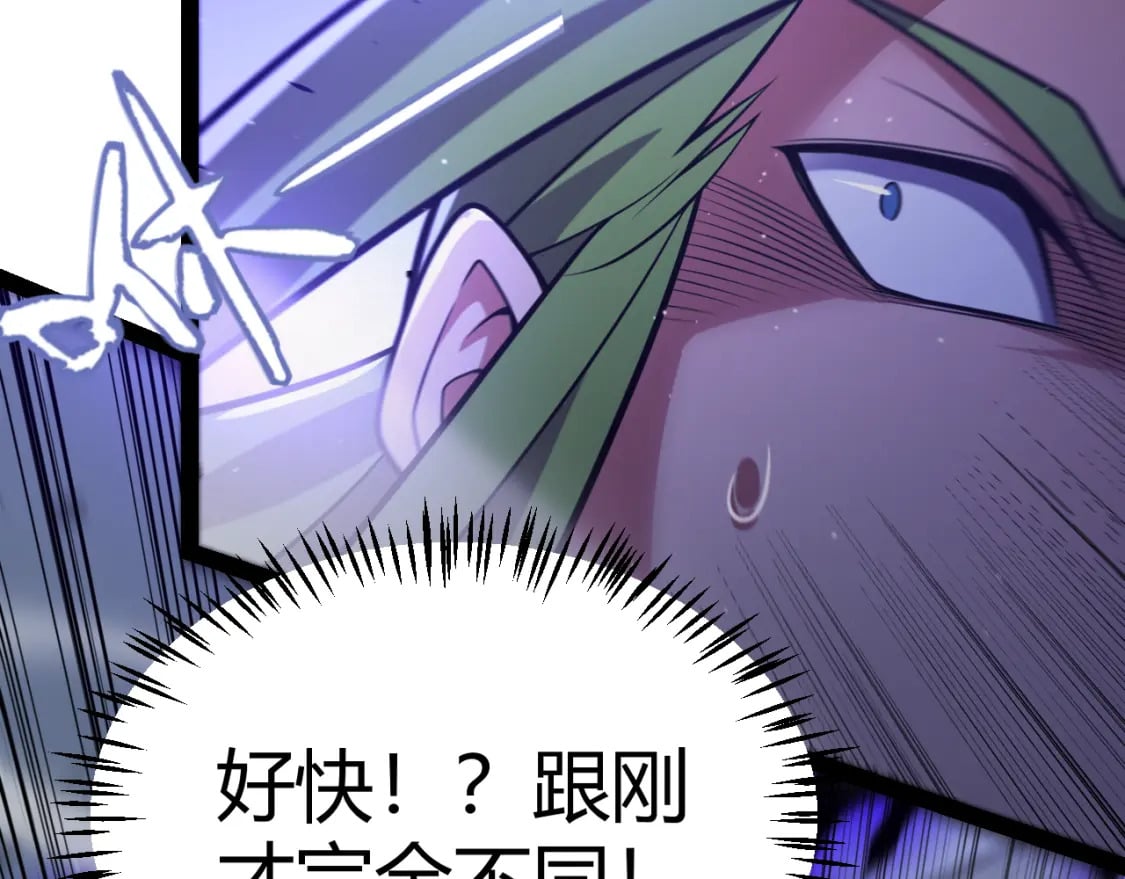 第216话 真正的纳洛131