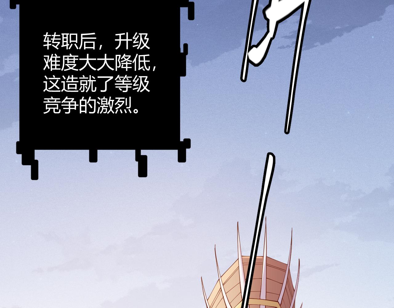 第84话 凌策的法贼之路36