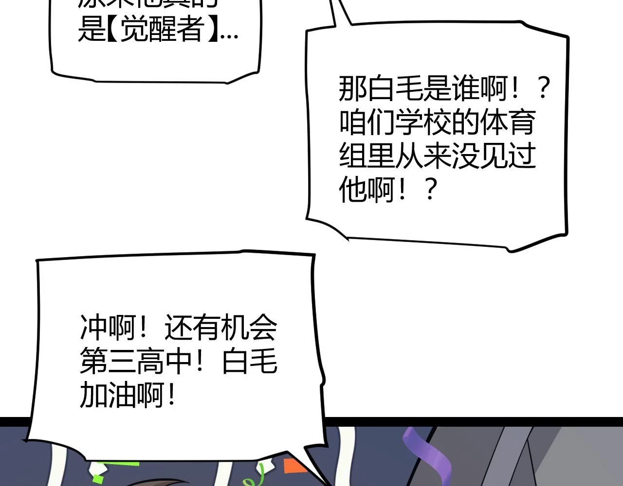 第155话 既然如此68