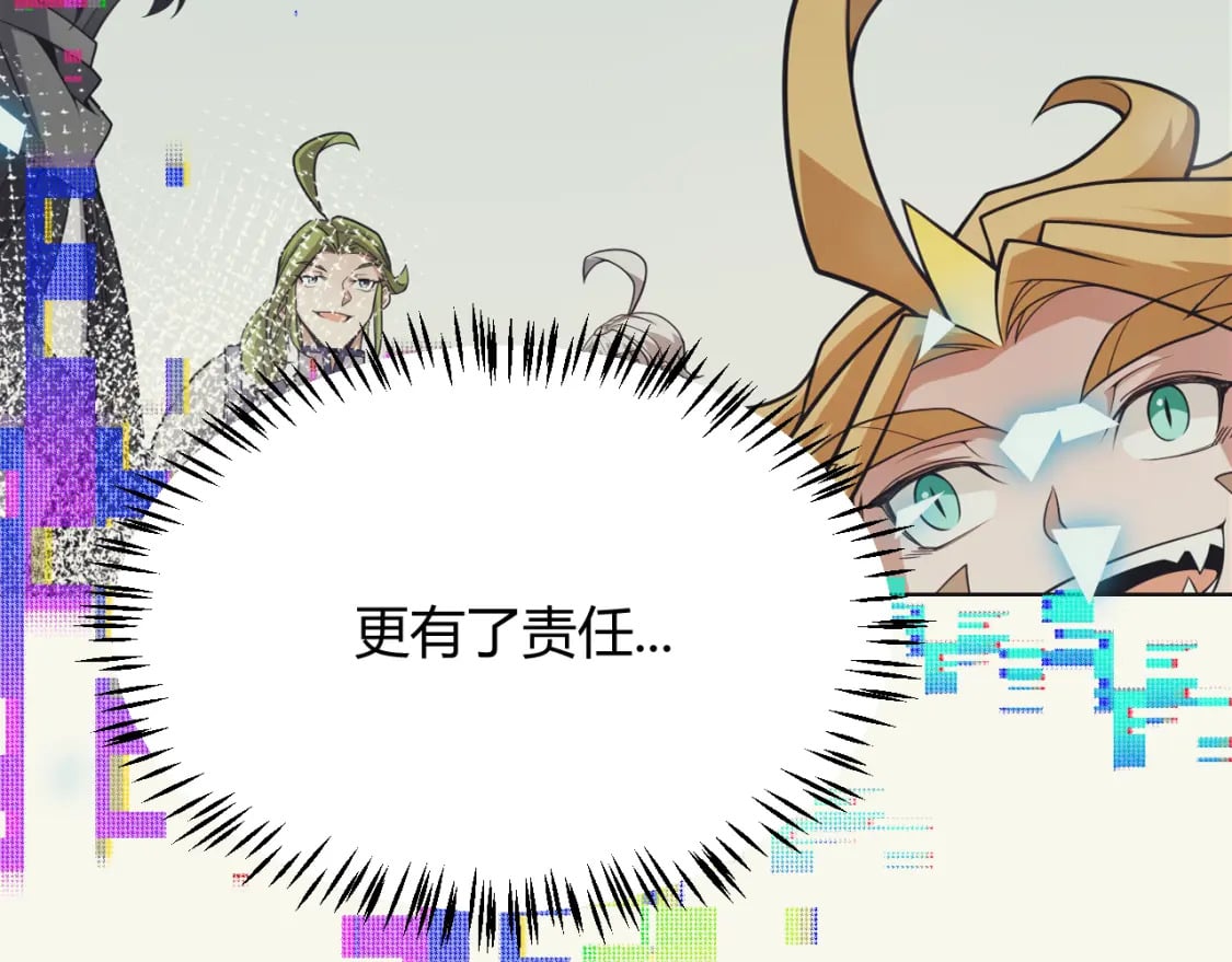 第165话 出发公会副本60