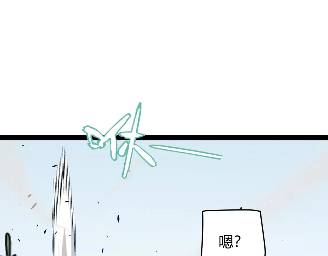 第211话 凌策的极度威压112