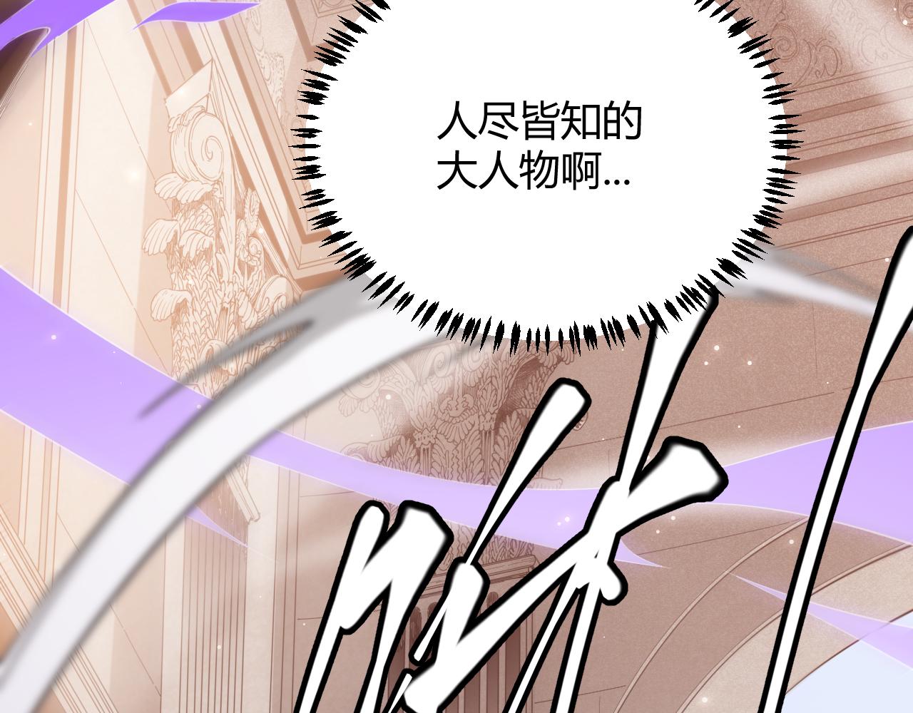第40话 接任务途中的不期而遇147