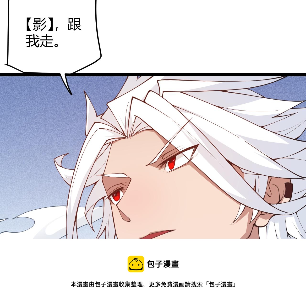 第87话 公会副本！开启！150