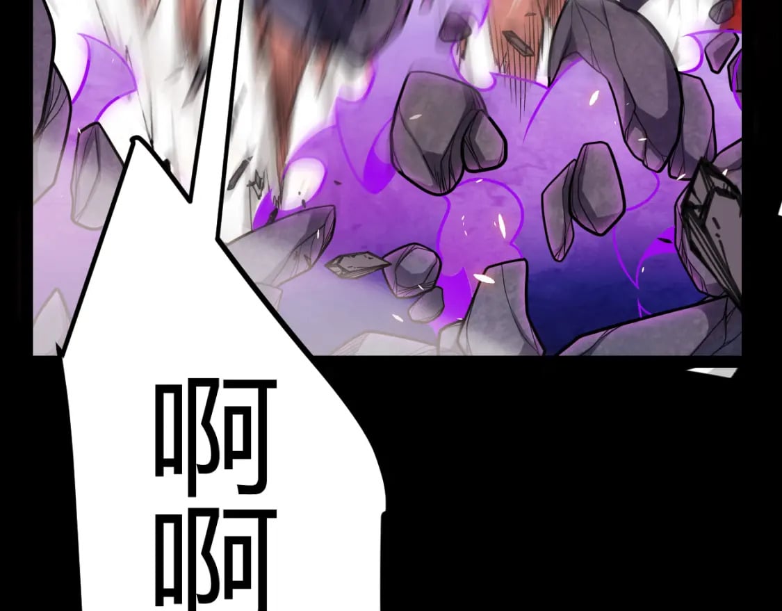 第193话 归还大地的力量31