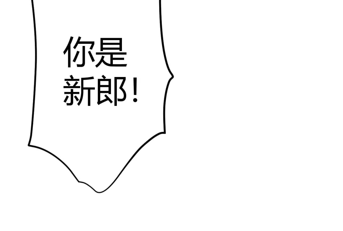 第212话 同盟联合161