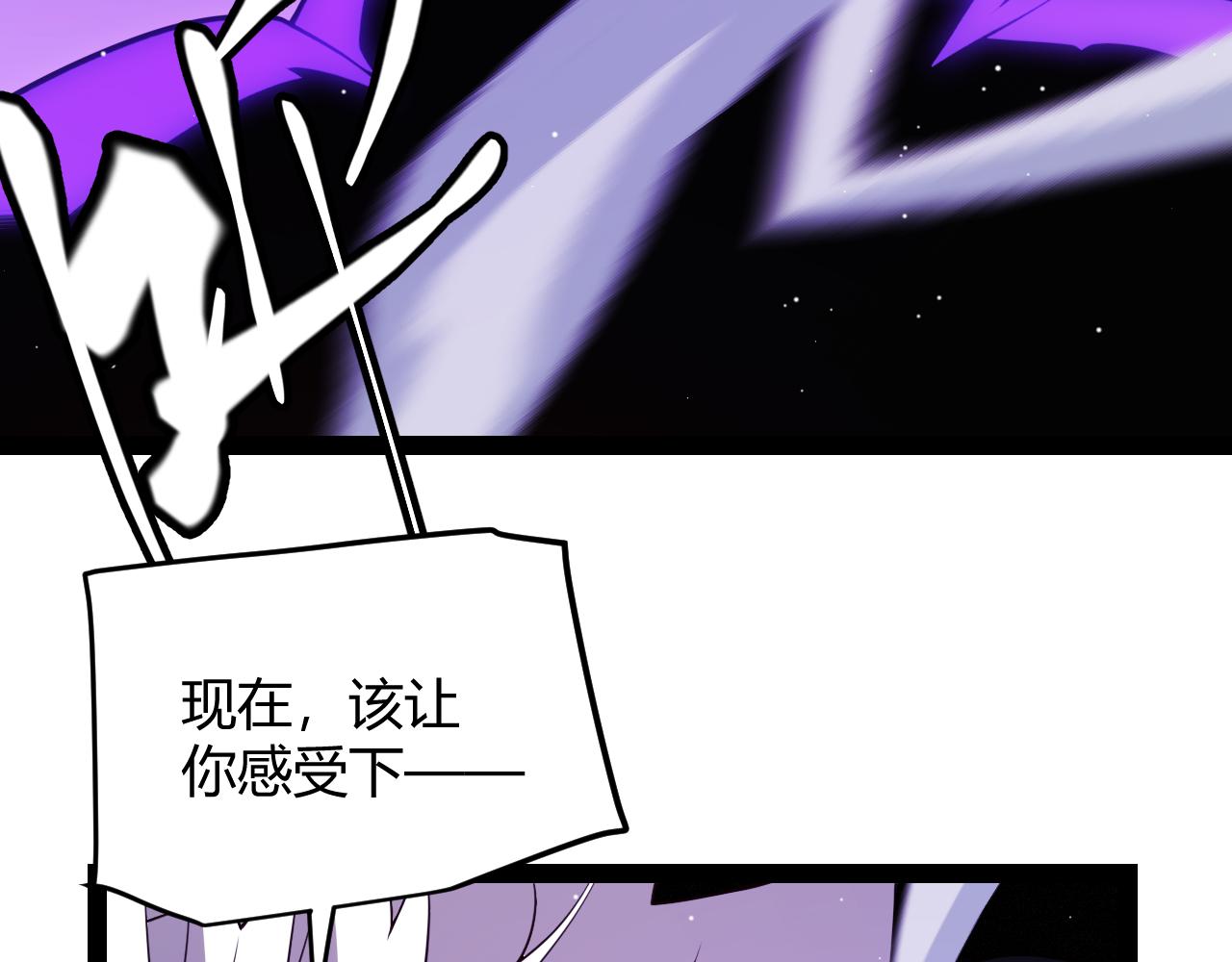 第140话 凌策的领悟！130