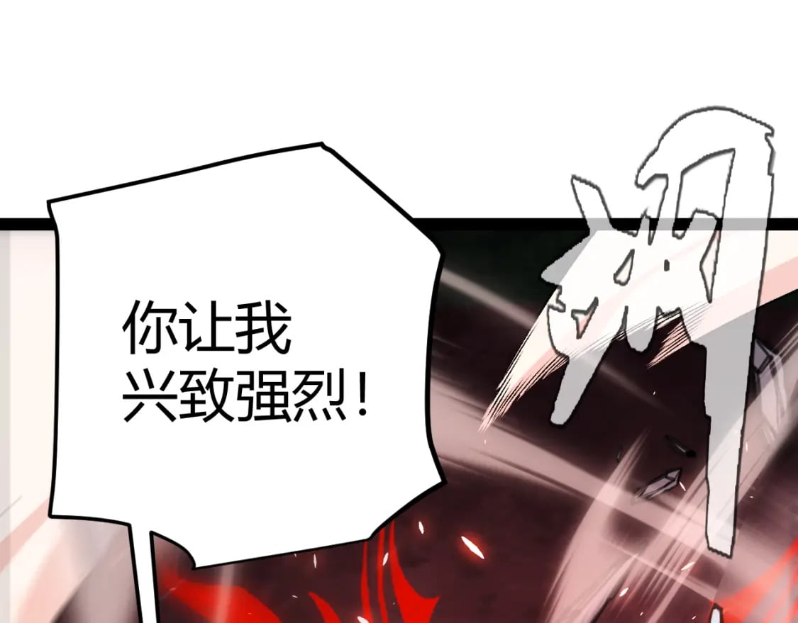 第194话 对决的结果！50