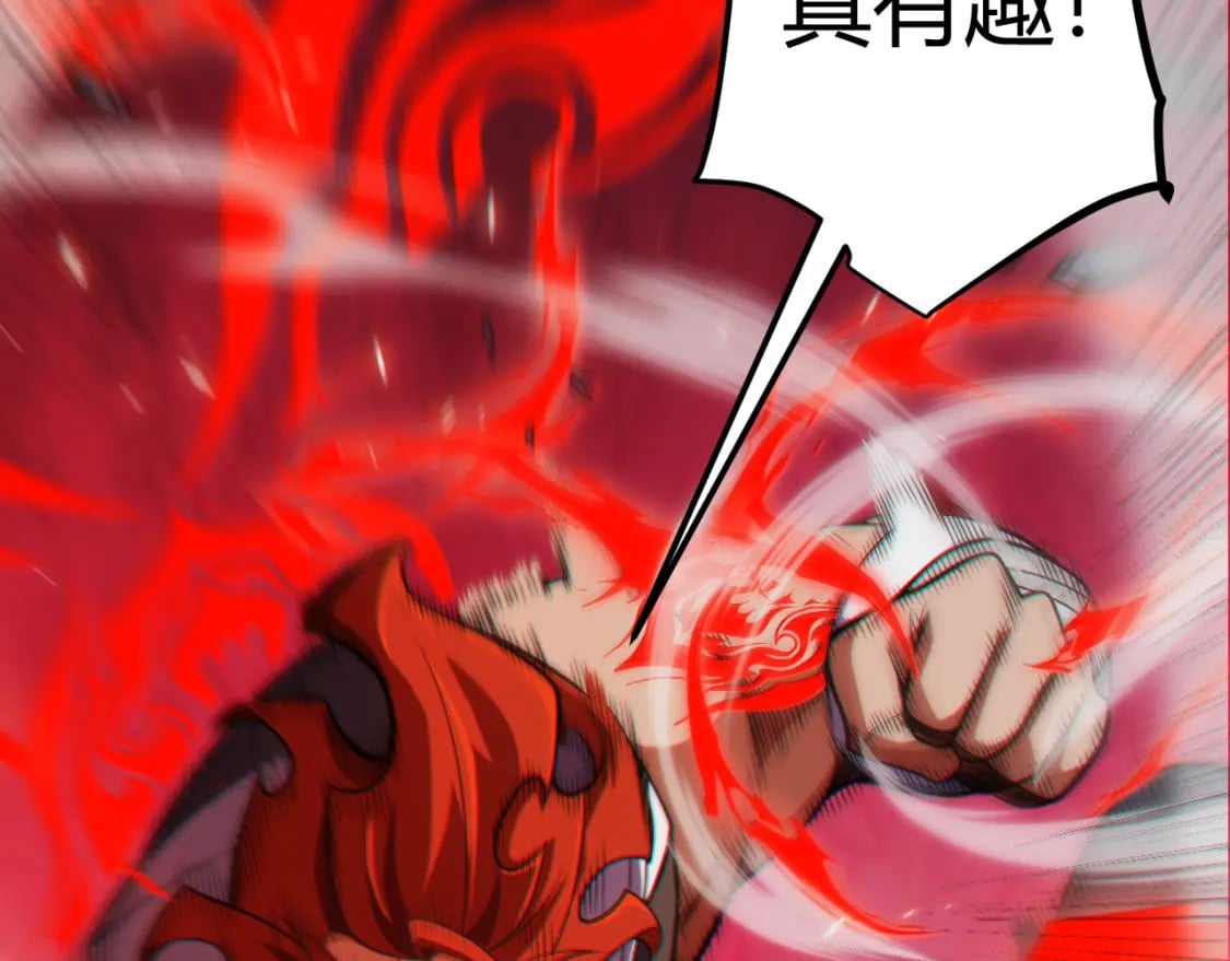 第193话 归还大地的力量144