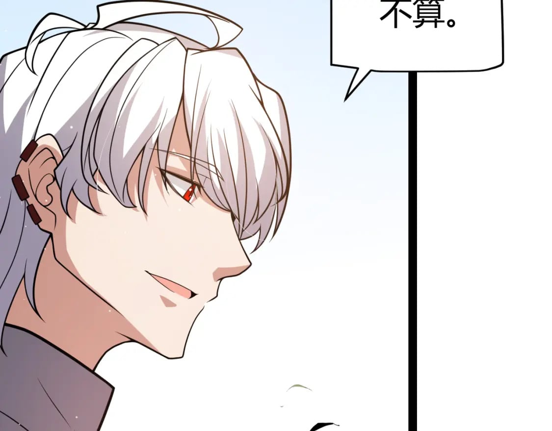 第203话 相遇不动暗纹146