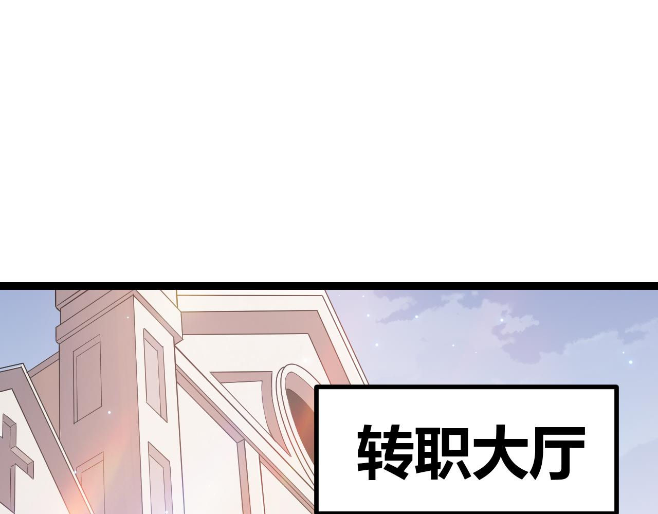 第72话 归来！15级又如何？13