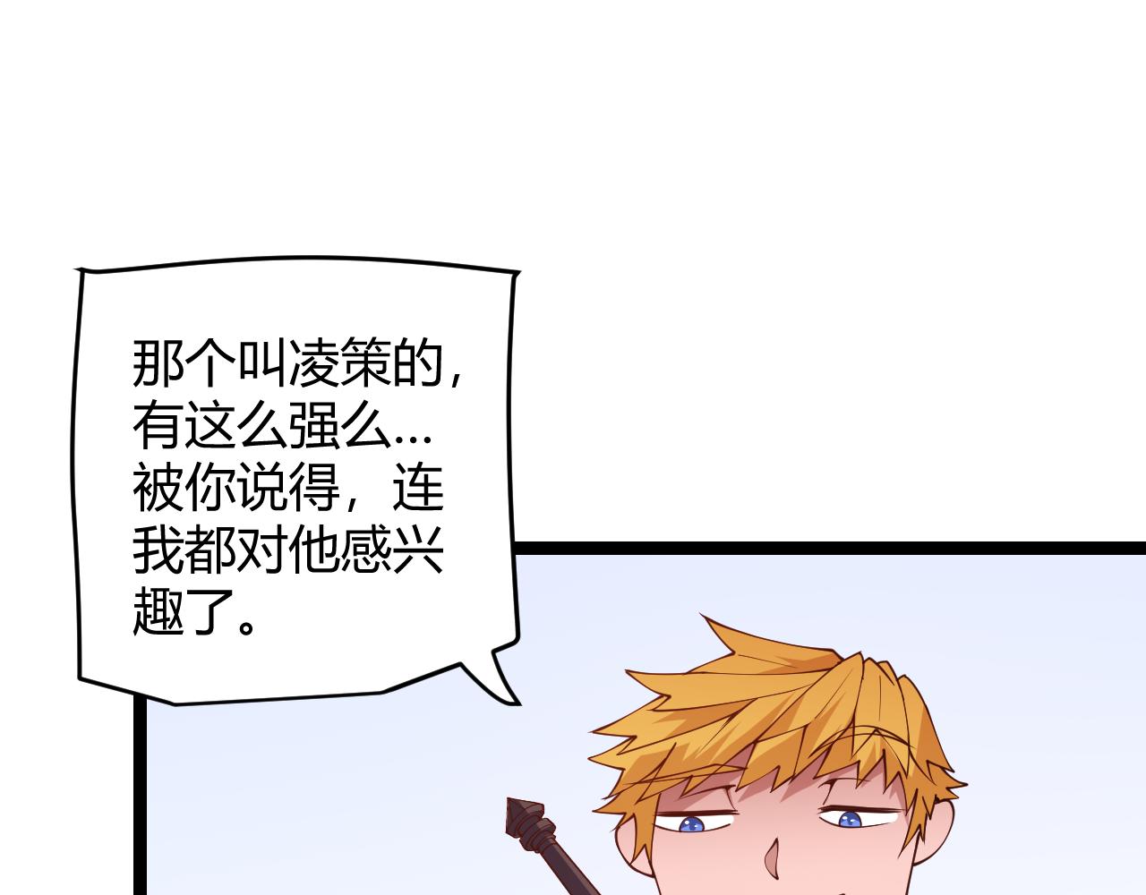 第124话 争夺战！136