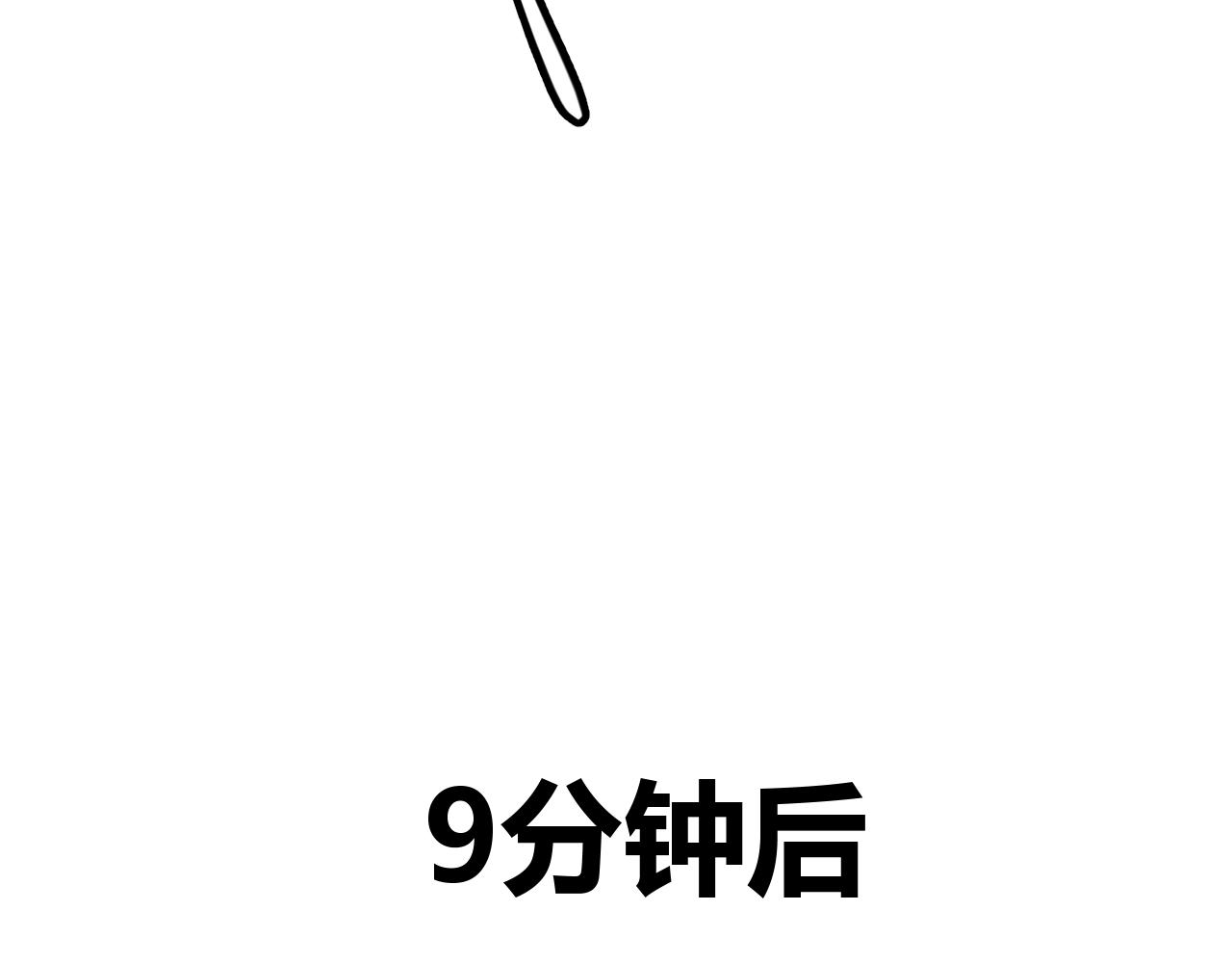 第45话 “简单”的试探68