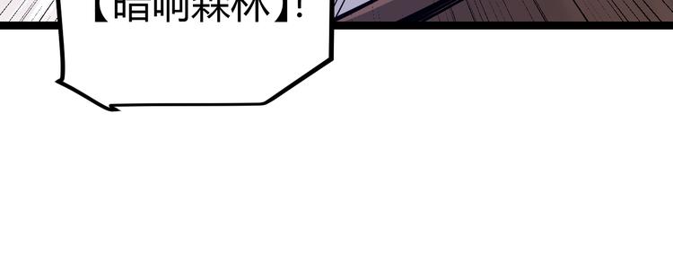 第八话 首次组团！目标狂级！63