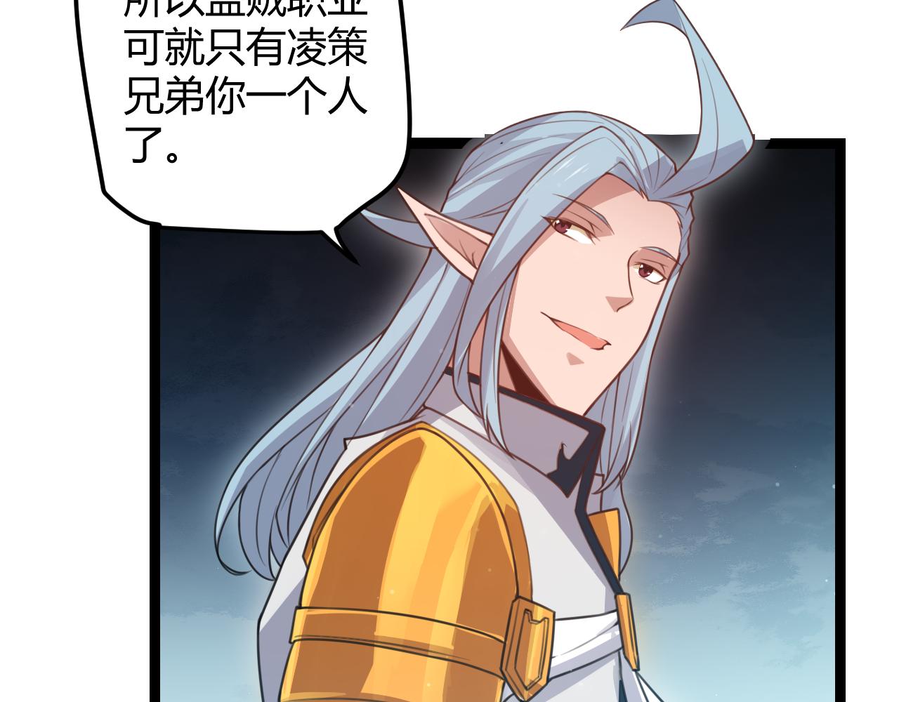 第46话 有点意思54