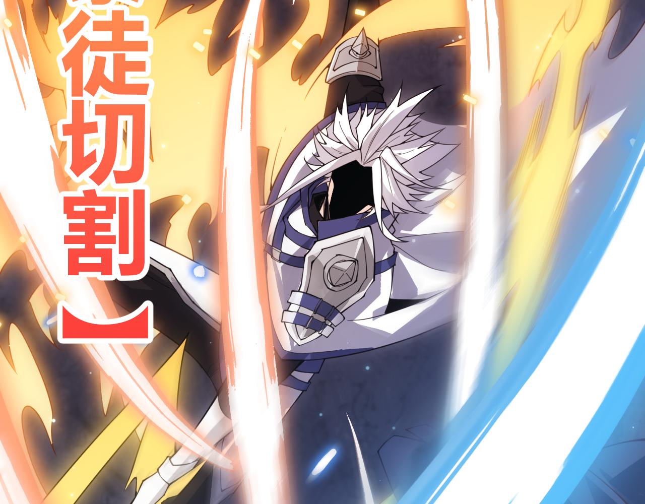 第47话 孰强孰弱？144