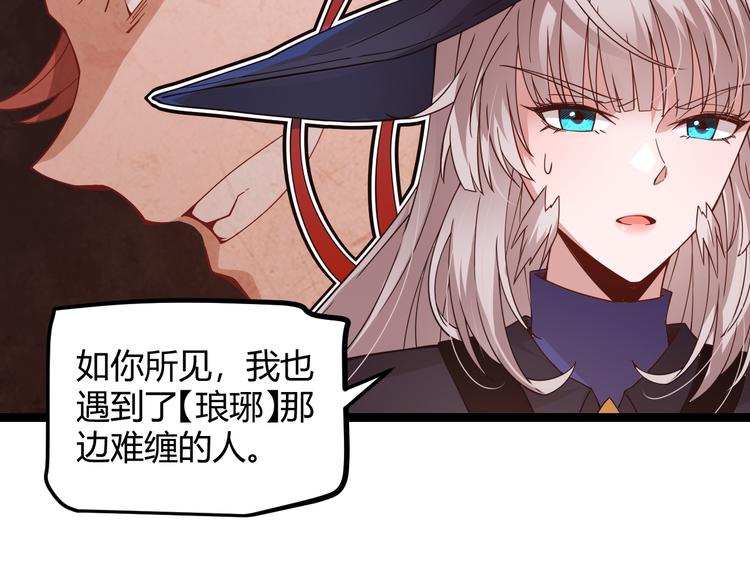 第十四话 陷阱30