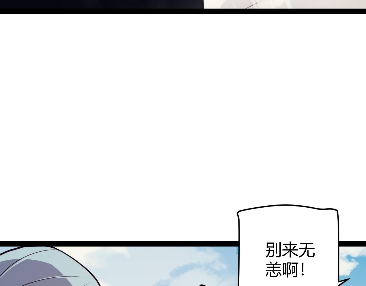 第149话 对方盟友出现！94