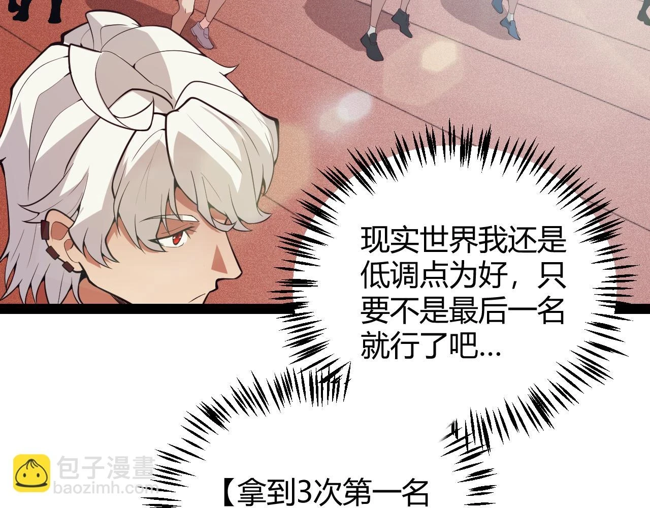 第154话 运动会47