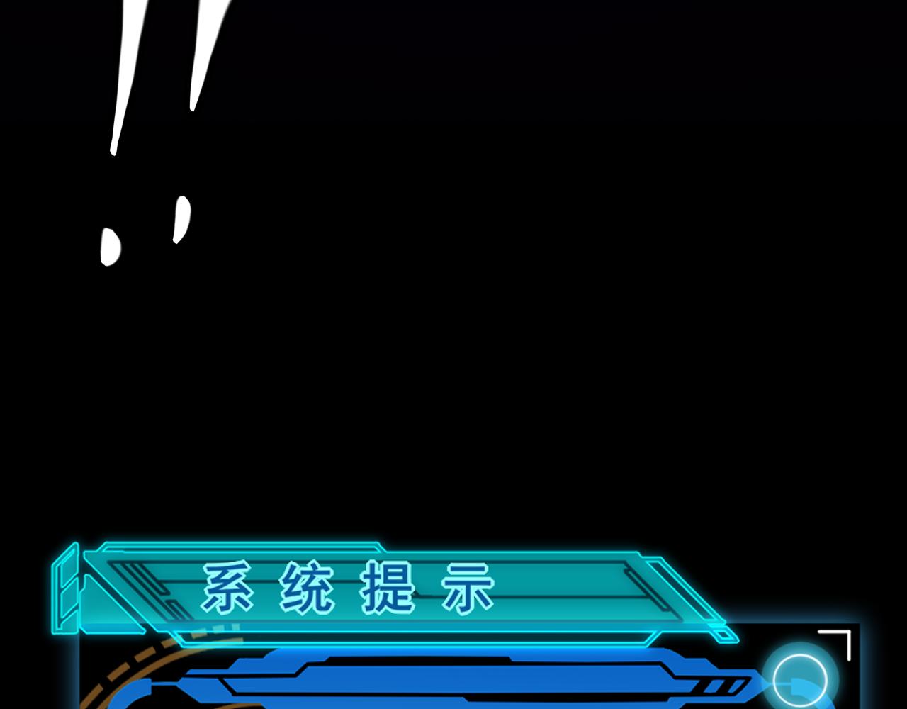 第138话 破百层塔纪录！102