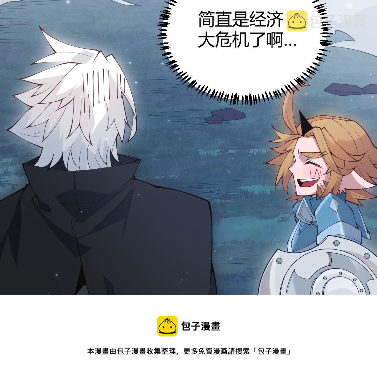 第75话 关于钱这个东西144