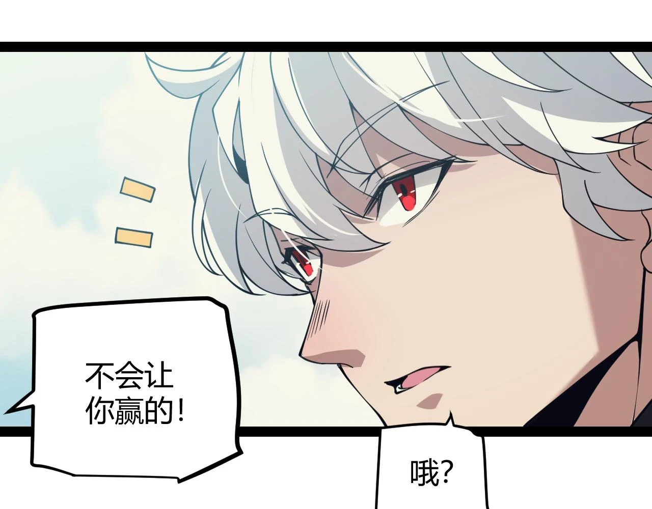 第154话 运动会116