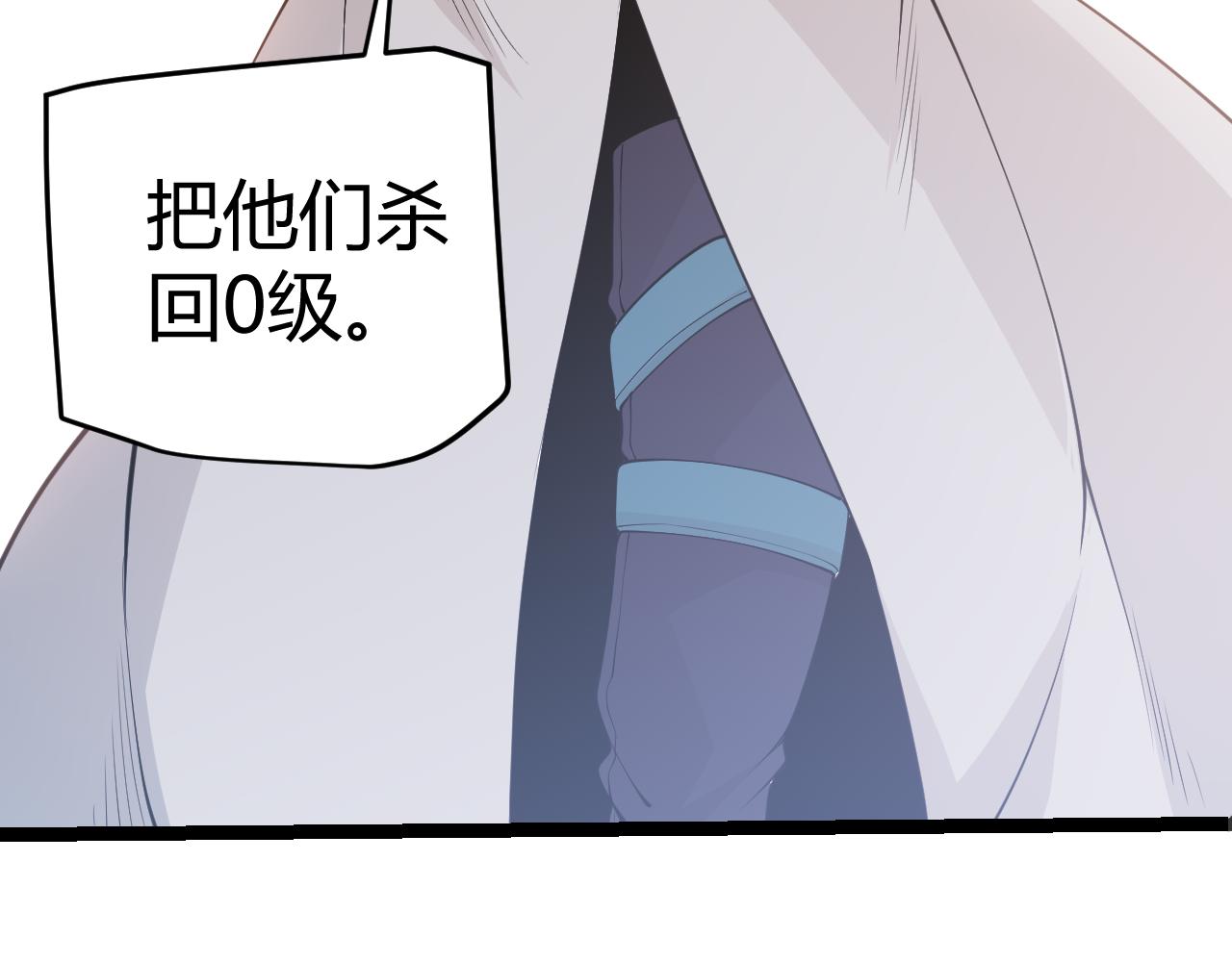 第63话 天梯榜前10！！5
