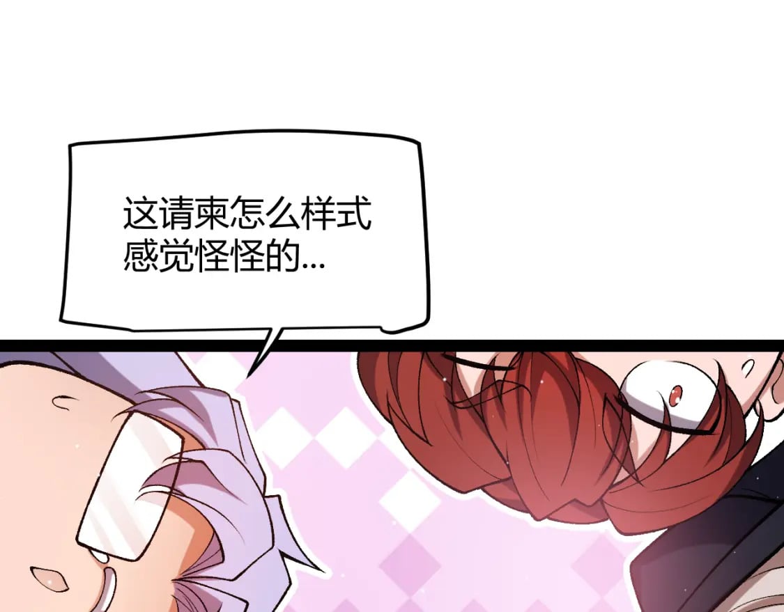第212话 同盟联合120