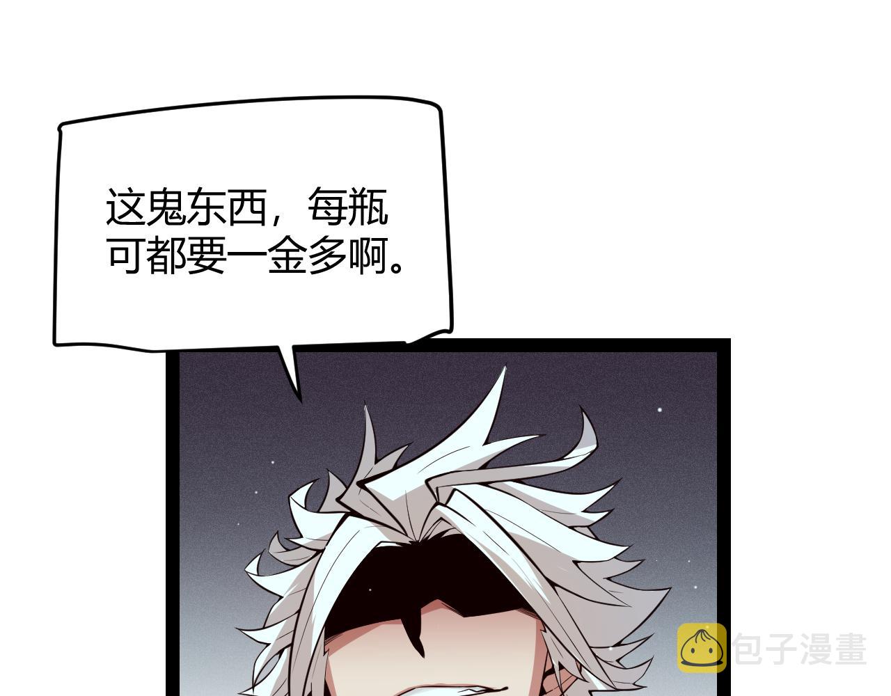 第142话 凌策的商业帝国133