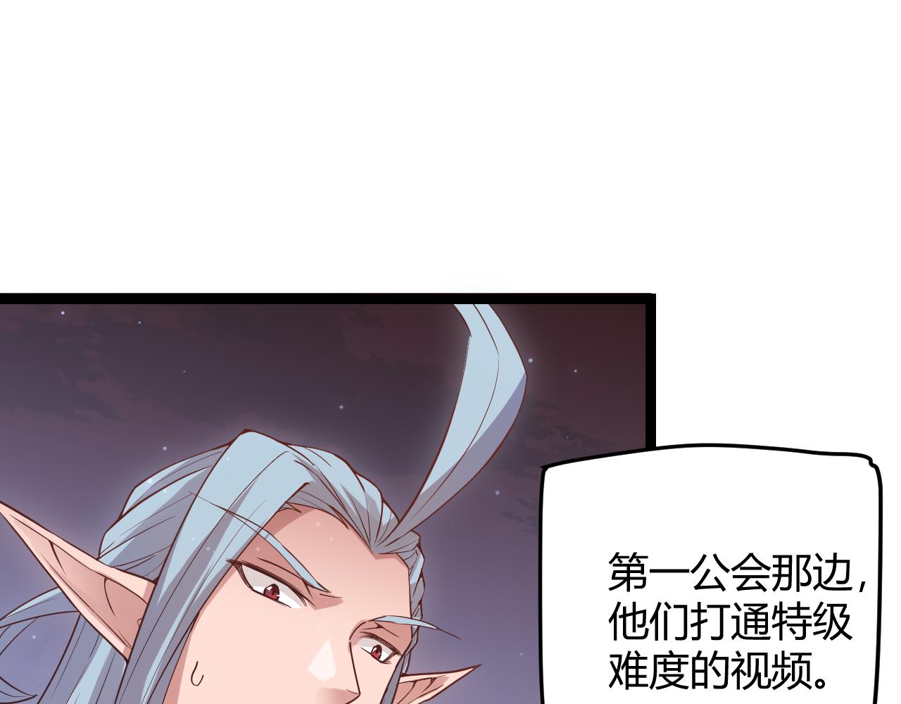 第48话 灾变第三层146