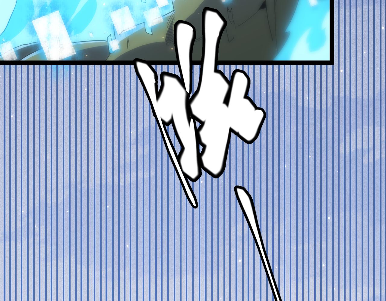 第83话 爆炸中的等级飙升！144