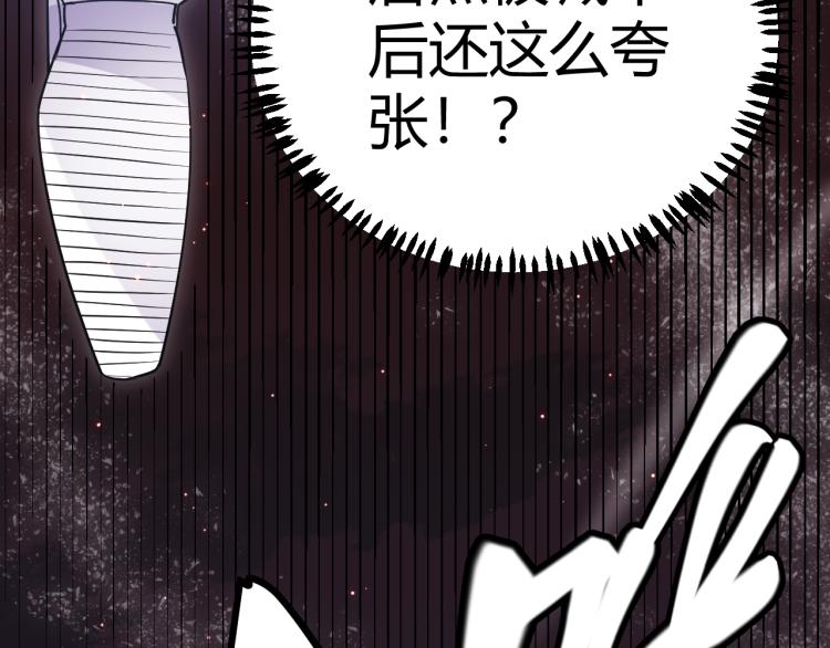 第24话 以虐杀作为回礼！170