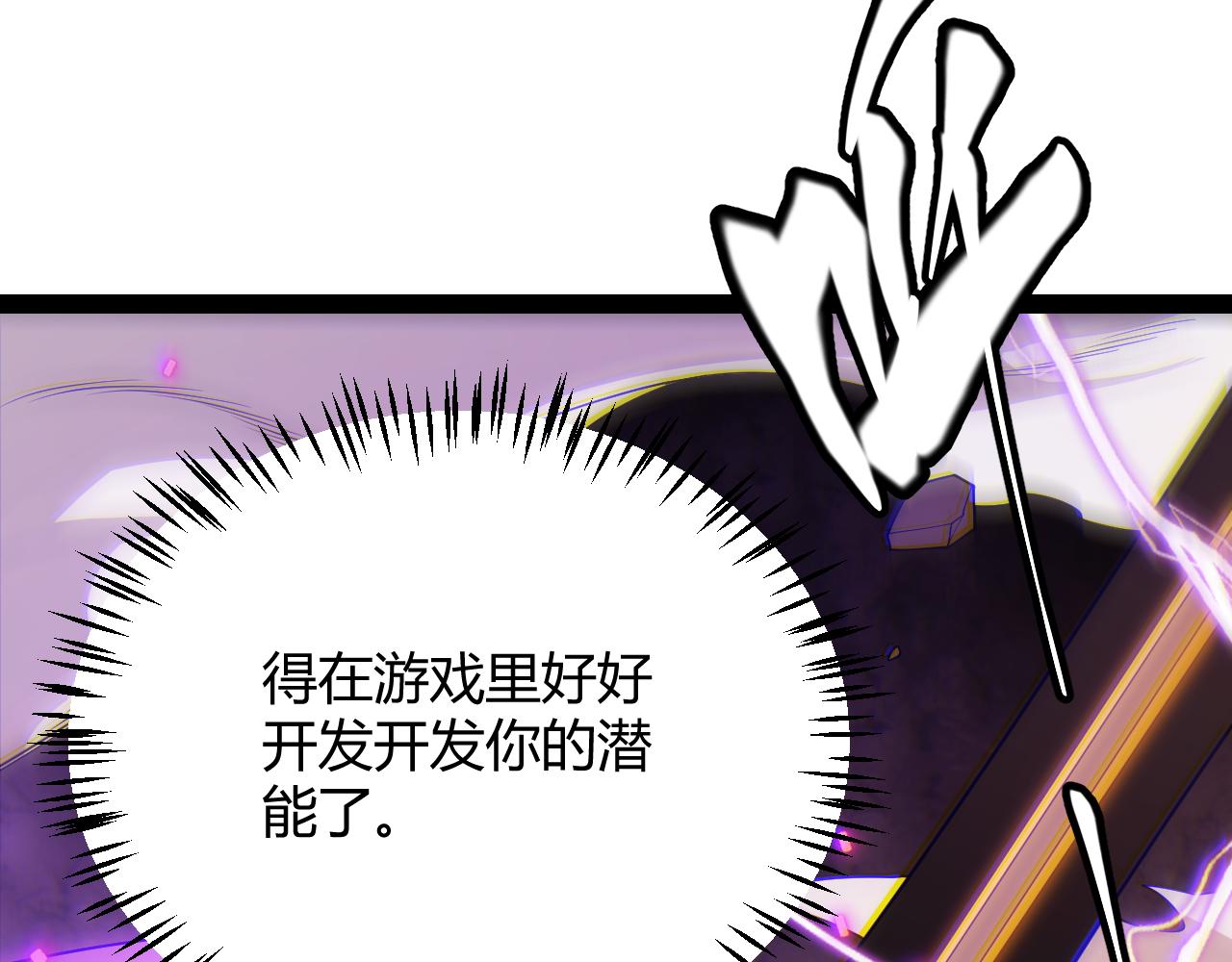 第132话 铁拳监狱长104
