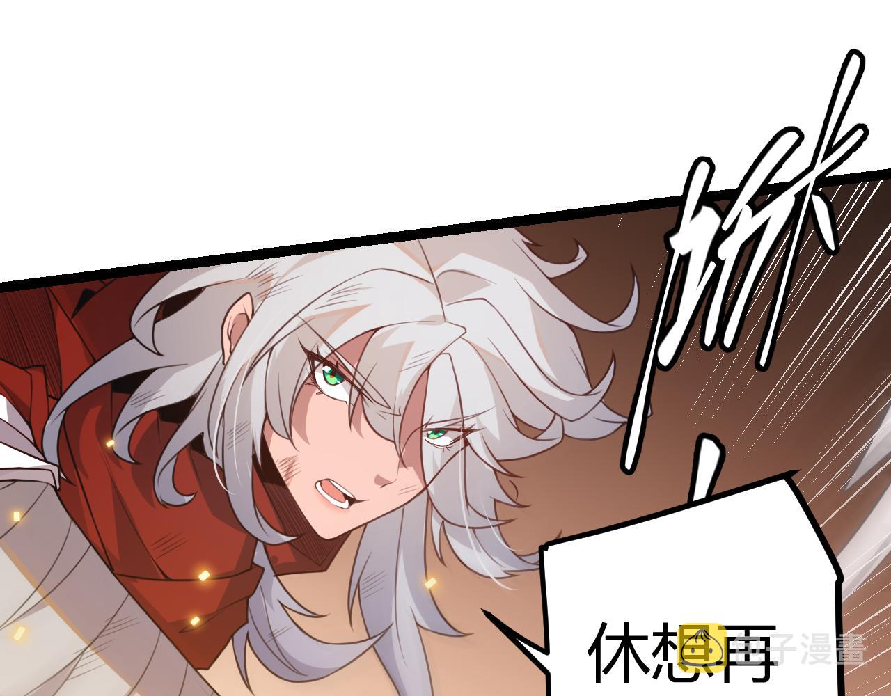第43话 再战！再战！再战！160