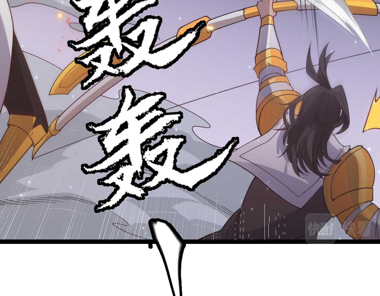 第49话 脱离仇恨！召唤中断？125