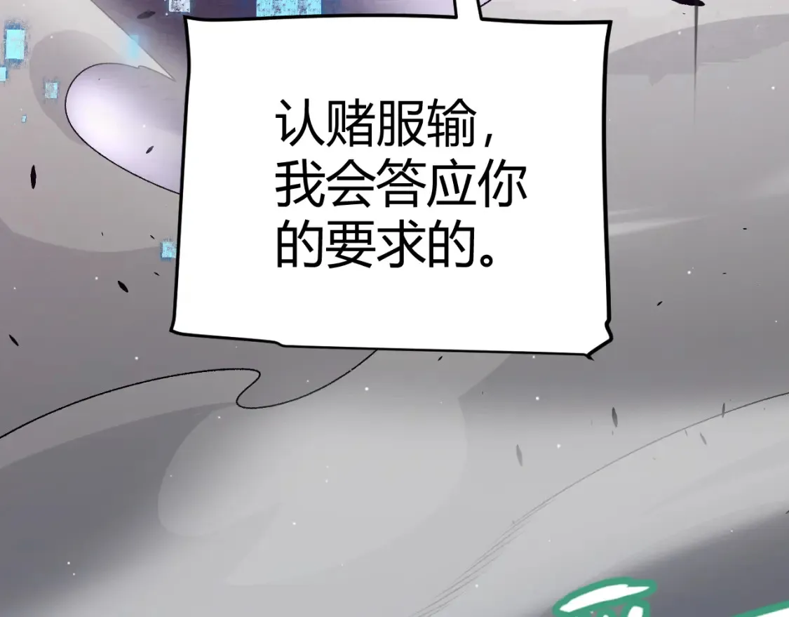 第211话 凌策的极度威压89