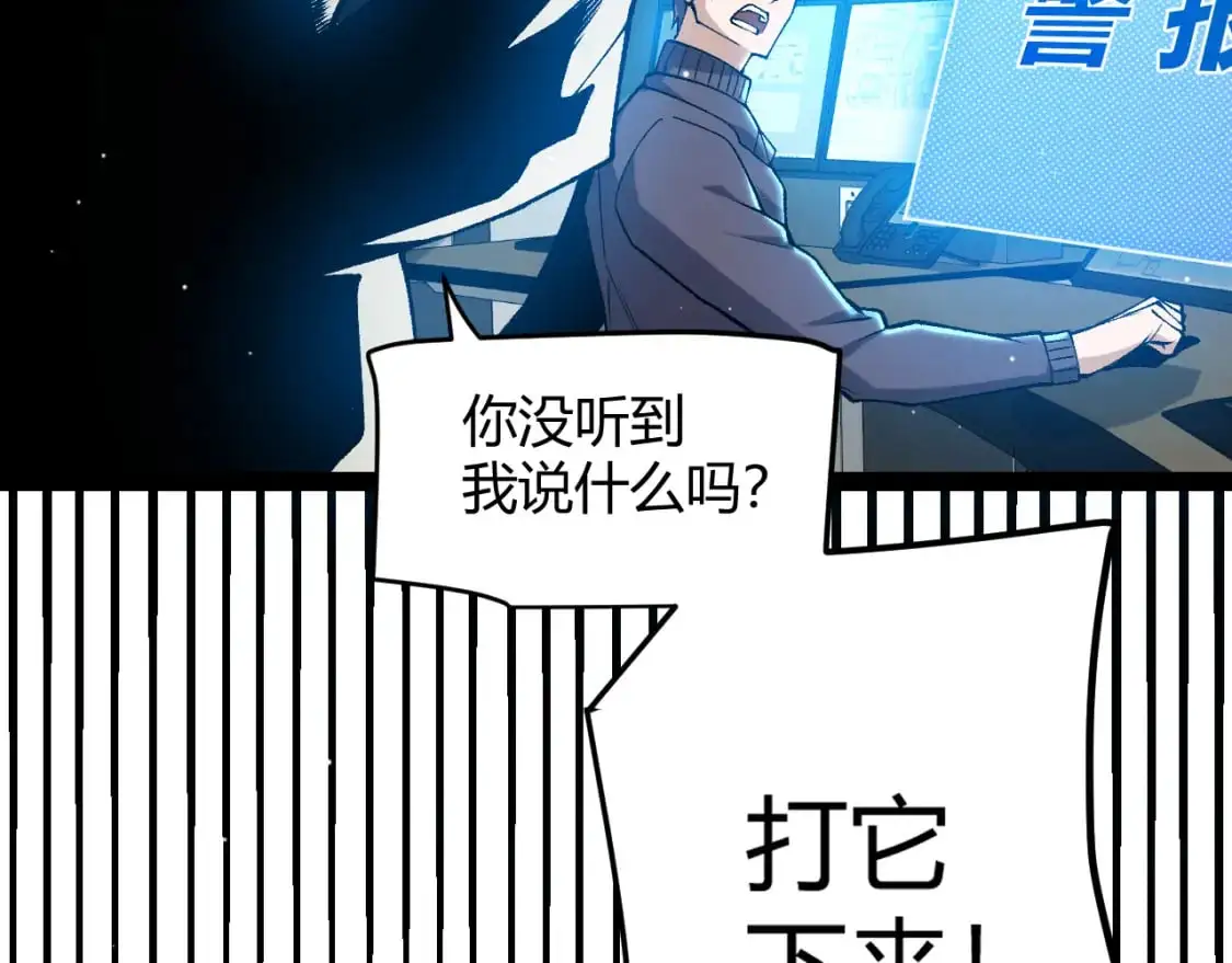 第224话 另类的潜入2165