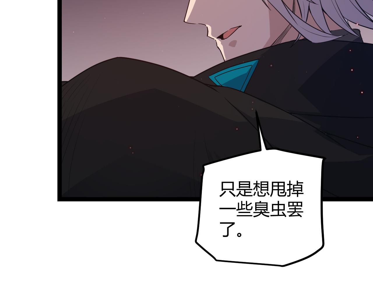 第22话 3分钟！凌策的警告！25