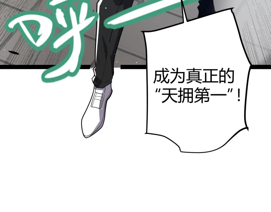 第205话 不动暗纹的再会66