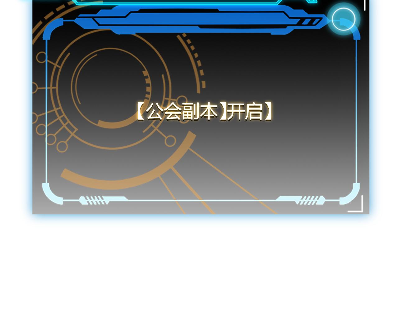第86话 下马威？152