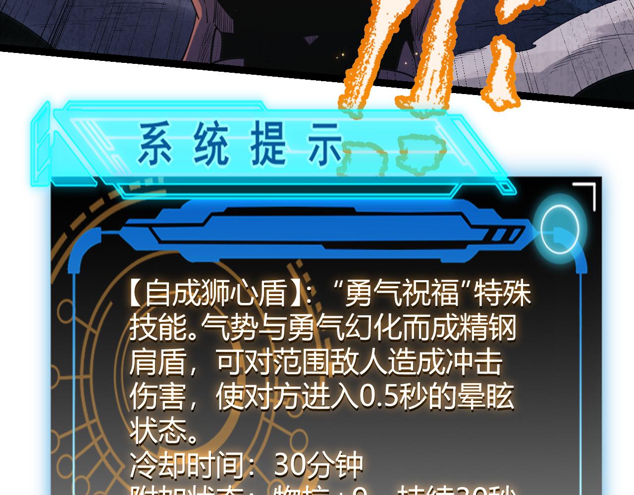 第37话 你我皆为破戒人43