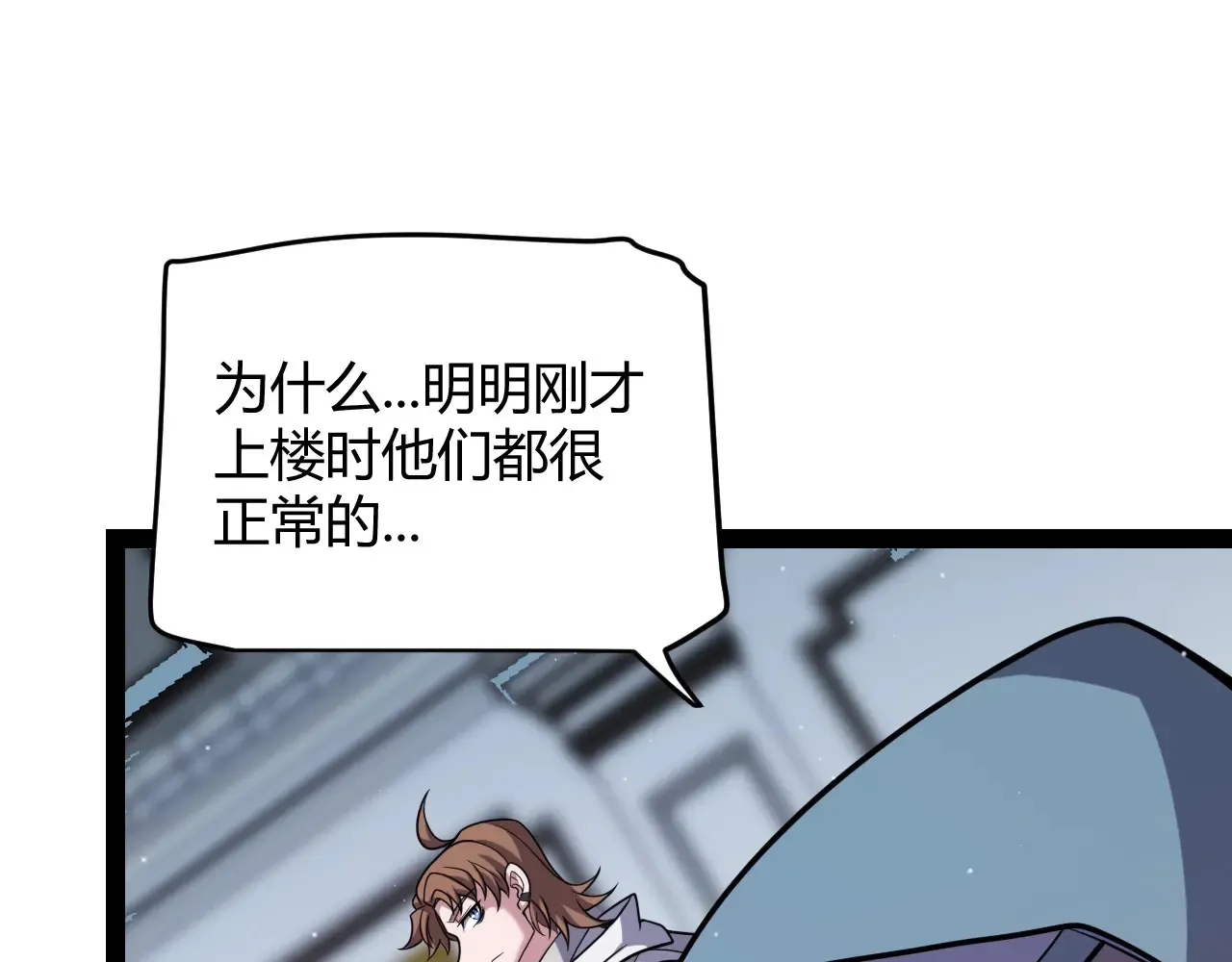 第271话 心里的光141