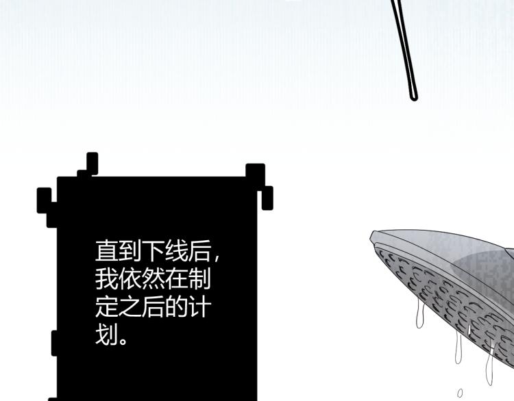 第31话 承诺与决心48