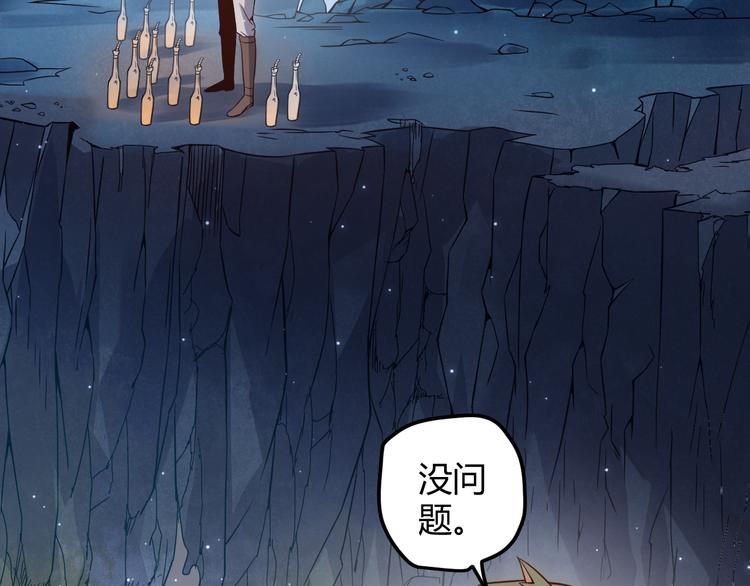 第十一话 攻击累积！星火燎原！16